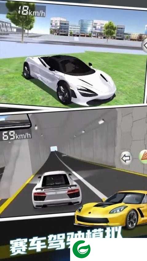 极品漂移赛车3D手游下载-极品漂移赛车3D安卓手游下载13.2.6-