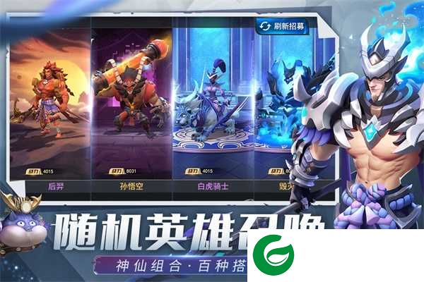 塔塔英雄下载-塔塔英雄九游版下载2.0.5-