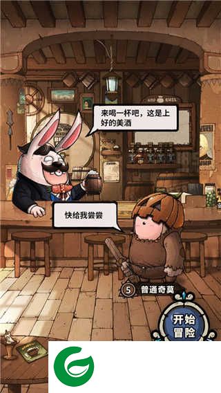 代号肉鸽游戏下载-代号肉鸽最新版下载-