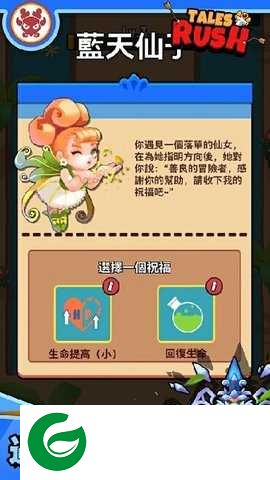 故事匆匆手游下载-故事匆匆最新版下载-