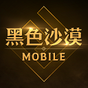 黑色沙漠手游下载-黑色沙漠手游台服最新版下载2.18.40-