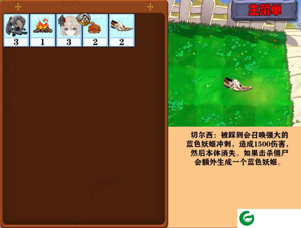窝草模拟器游戏下载-窝草模拟器手机免费下载1.0.7-
