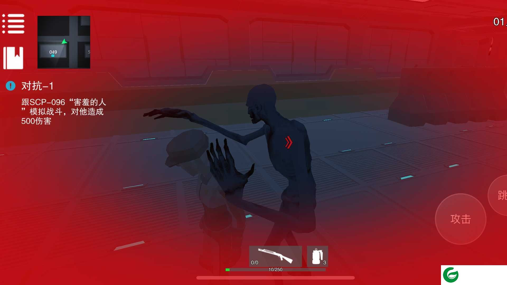 scp模拟器下载中文版-scp模拟器无敌版下载汉化1.1.1-