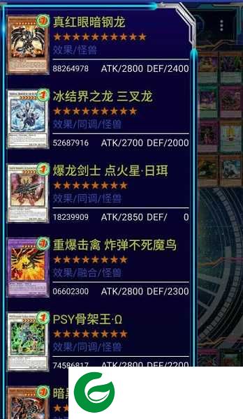游戏王ygomobile中文版下载