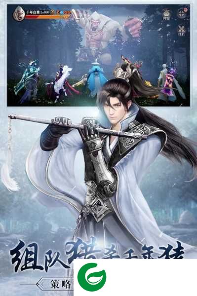 九灵神域手机版下载