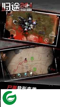 归途24小时内购免费版下载-归途24小时内购免费版最新免广告下载-