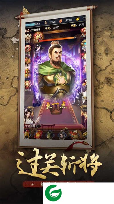 王者光辉手游下载-王者光辉果盘版下载1.1.0.00680060-