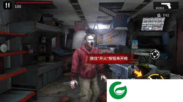 僵尸前线3D下载老版本-僵尸前线3d老版本中文版下载安装1.7.4-