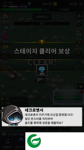 培养蜘蛛侠