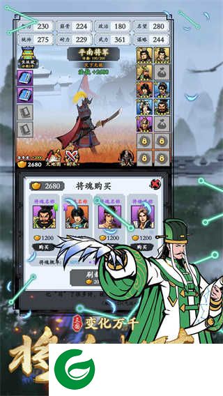 三国模拟器最新版下载-三国模拟器最新版本2024下载-