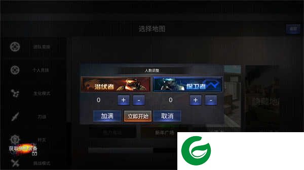 gz穿越火线单机版下载-gz穿越火线单机版下载免赞助54.4.4-