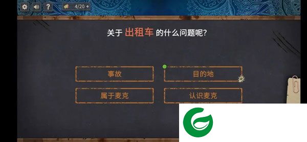 刷机之家