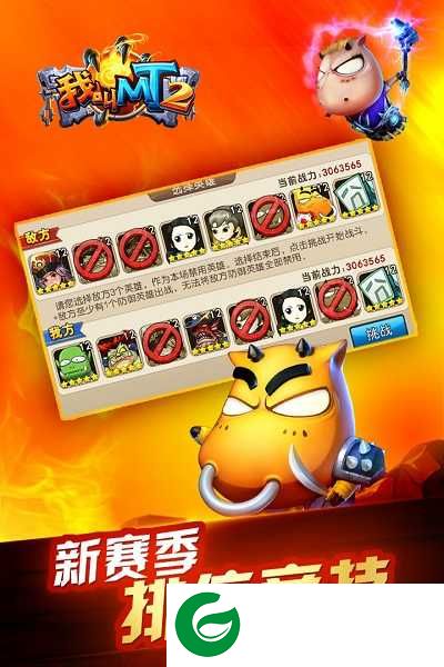 我叫mt2兑换码最新