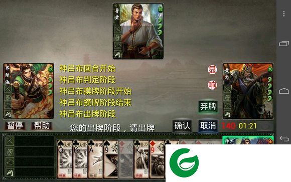excel杀OL皮肤素材包下载-excel杀完美素材包下载