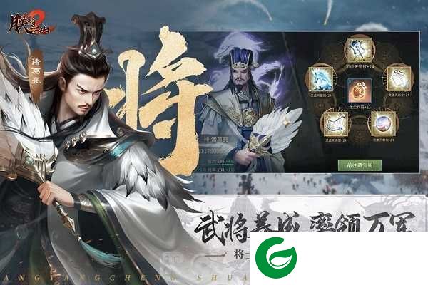 朕的江山2最新版本下载-朕的江山2最新版本2024下载-