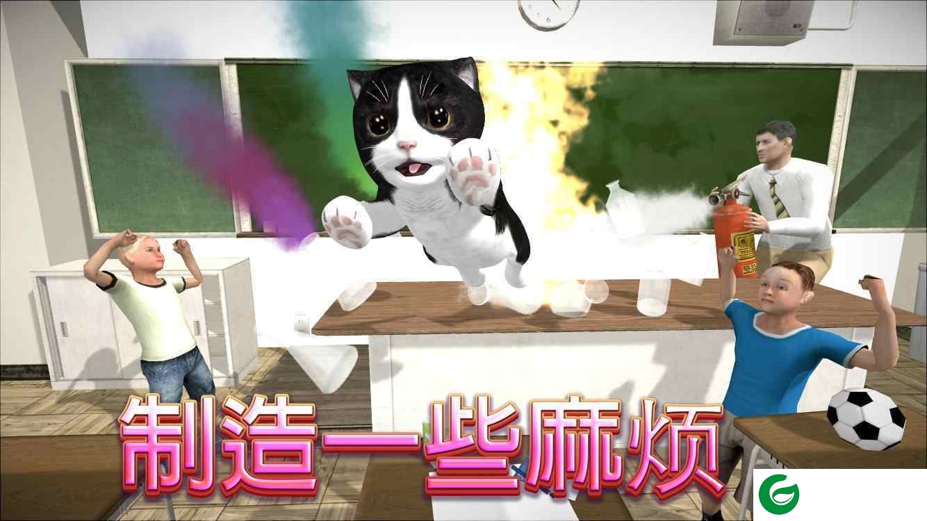 猫咪模拟器无限金币钻石版下载-猫咪模拟器无限金币钻石最新版下载5.0.6-