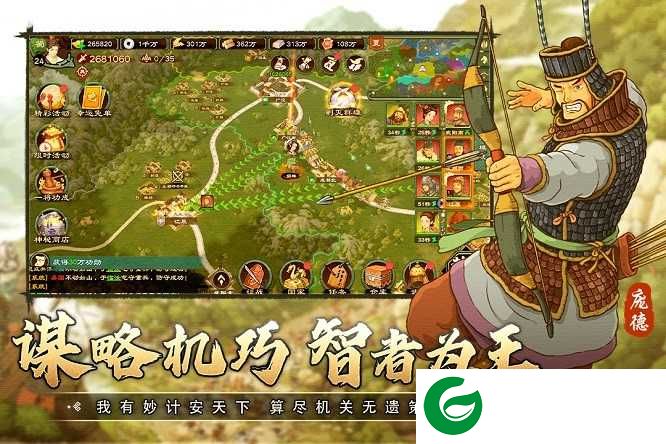 乱世终结战下载-乱世终结战最新版下载-