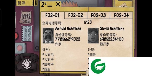 他不是我的邻居中文版