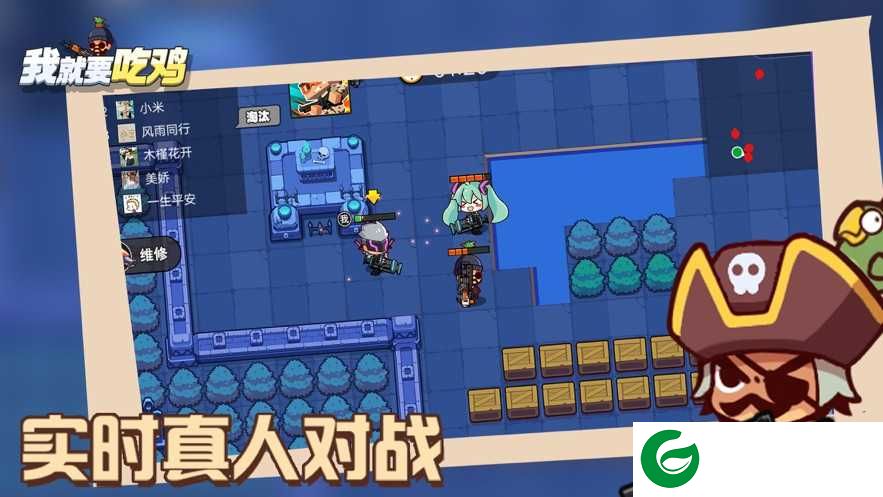 我就要吃鸡最新版免广告下载-我就要吃鸡最新版免广告得奖励下载最新版2.6-