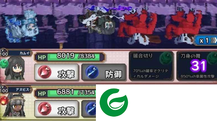 淘气地下城