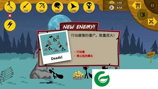 火柴人战争遗产3游戏攻略