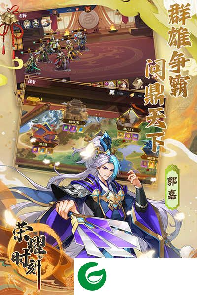 荣耀时刻手游下载-荣耀时刻正版手游下载1.0.0-