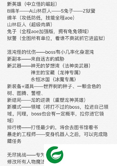 无神弃魔1.2.3