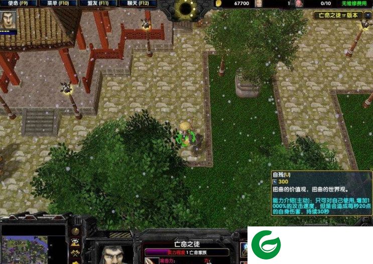亡命之徒ufo篇-魔兽地图亡命之徒ufo篇修复版下载附游戏攻略