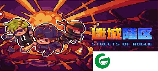 迷城陆区下载-迷城陆区最新版下载-