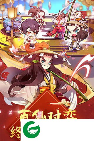 元气封神怀旧服手游下载-元气封神怀旧服最新版下载-