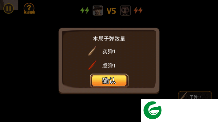 生存考验挑战