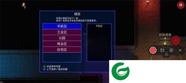 迷城陆区下载-迷城陆区最新版下载-