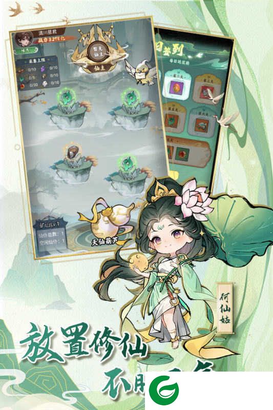 封神让我来手游下载-封神让我来手游(兑换码)最新下载1.0.4-