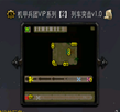 机甲兵团VIP2 1.0-机甲兵团VIP2列车突击1.0_魔兽生存地图下载
