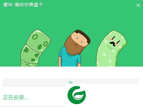 麦块我的世界盒子官方下载-麦块我的世界盒子下载v2.5.1.0 官方版-附联机教程