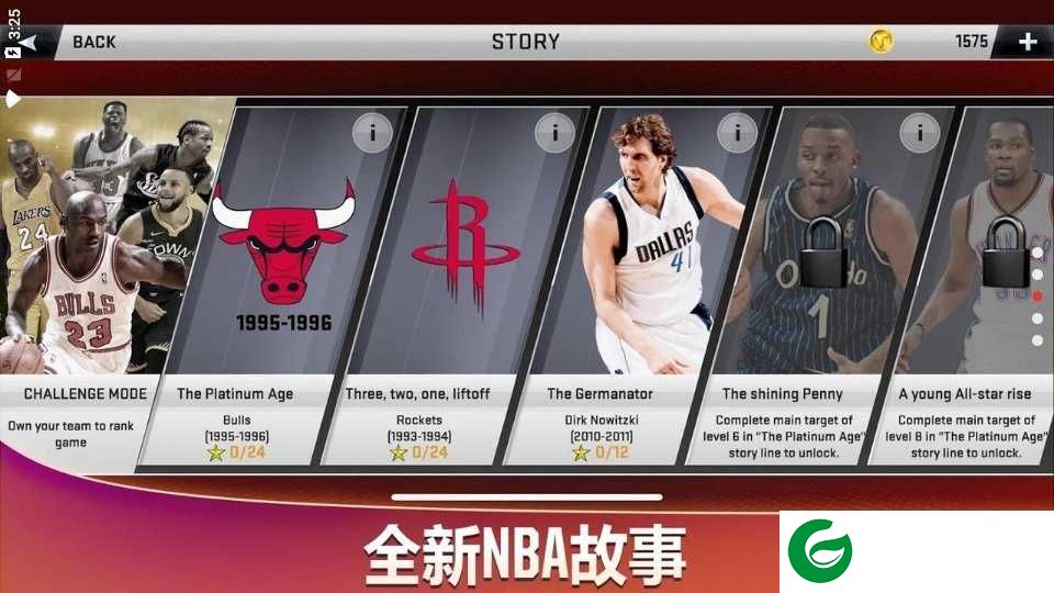 nba2k20手机版内置修改器(无限金币+豪华存档)下载v98.0.298.0.2-