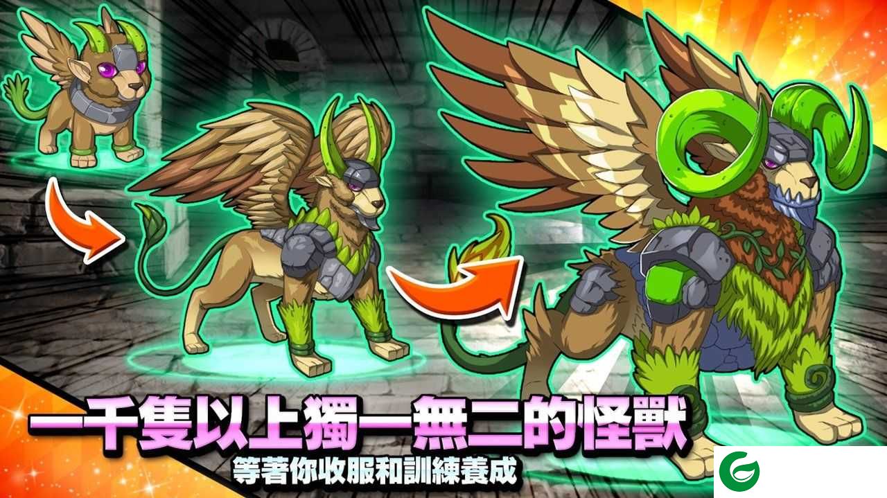 梦幻怪兽2.21下载-梦幻怪兽最新本+强抓2.21下载2.20-