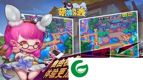 萌将轰轰轰手游下载-萌将轰轰轰最新版手游下载-