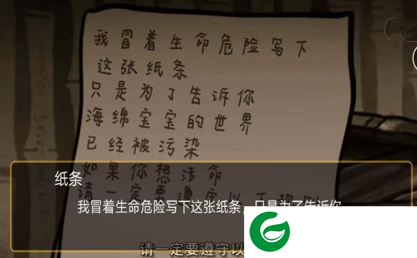 大熊二熊生存日记