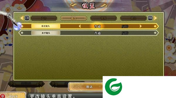 闪乱神乐汉化补丁-闪乱神乐少女们的证明汉化补丁下载v1.0 游侠汉化版