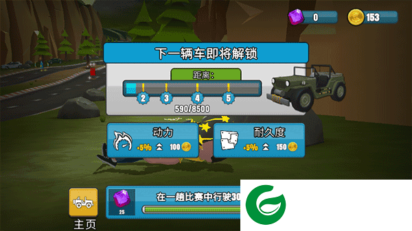 刹车失灵2下载-刹车失灵2手游最新版下载2.2-