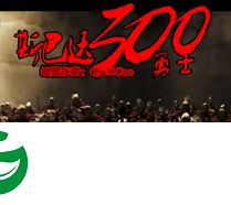 斯巴达300勇士1.34-斯巴达300勇士1.34正式版_魔兽生存地图下载