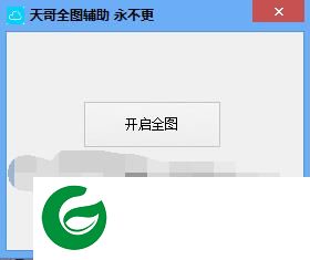 英魂之刃透视辅助下载-英魂之刃天哥全图辅助下载v1.0 绿色版
