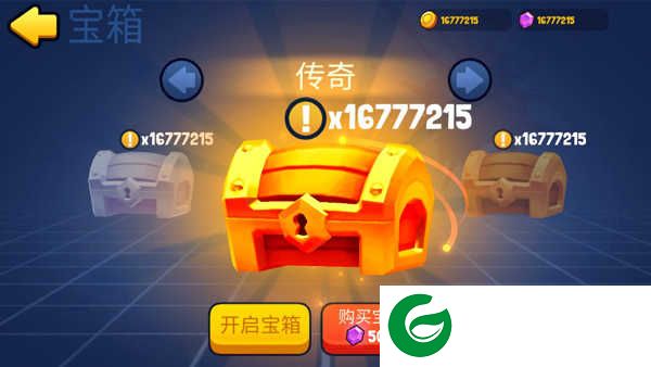 战球大逃杀下载-战球大逃杀正版下载1.0.4-