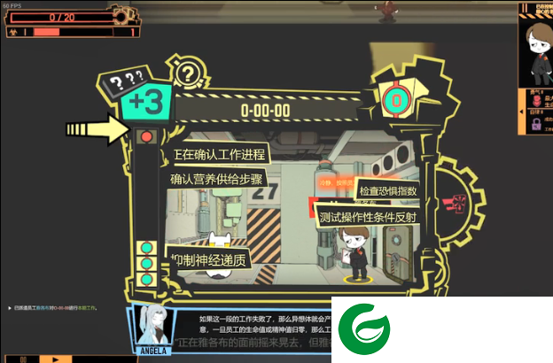 脑叶公司中文免安装下载-脑叶公司中文手机版下载1.0.9-