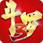 斗罗大陆3龙王传说单机版下载-斗罗大陆3龙王传说100级修改版下载1.4.1-