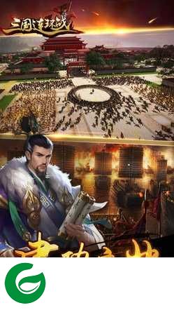 三国连环战兑换码2021-三国连环战最新兑换码(附武将推荐)22-
