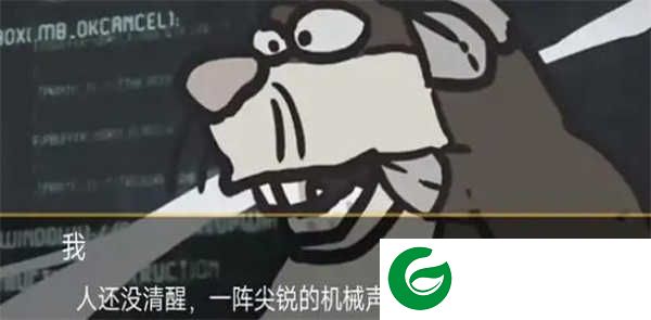 大熊二熊生存日记下载-大熊二熊生存日记游戏手机版下载-