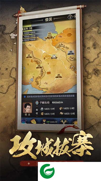 王者光辉手游下载-王者光辉果盘版下载1.1.0.00680060-
