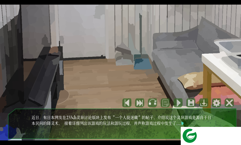 戏假成真